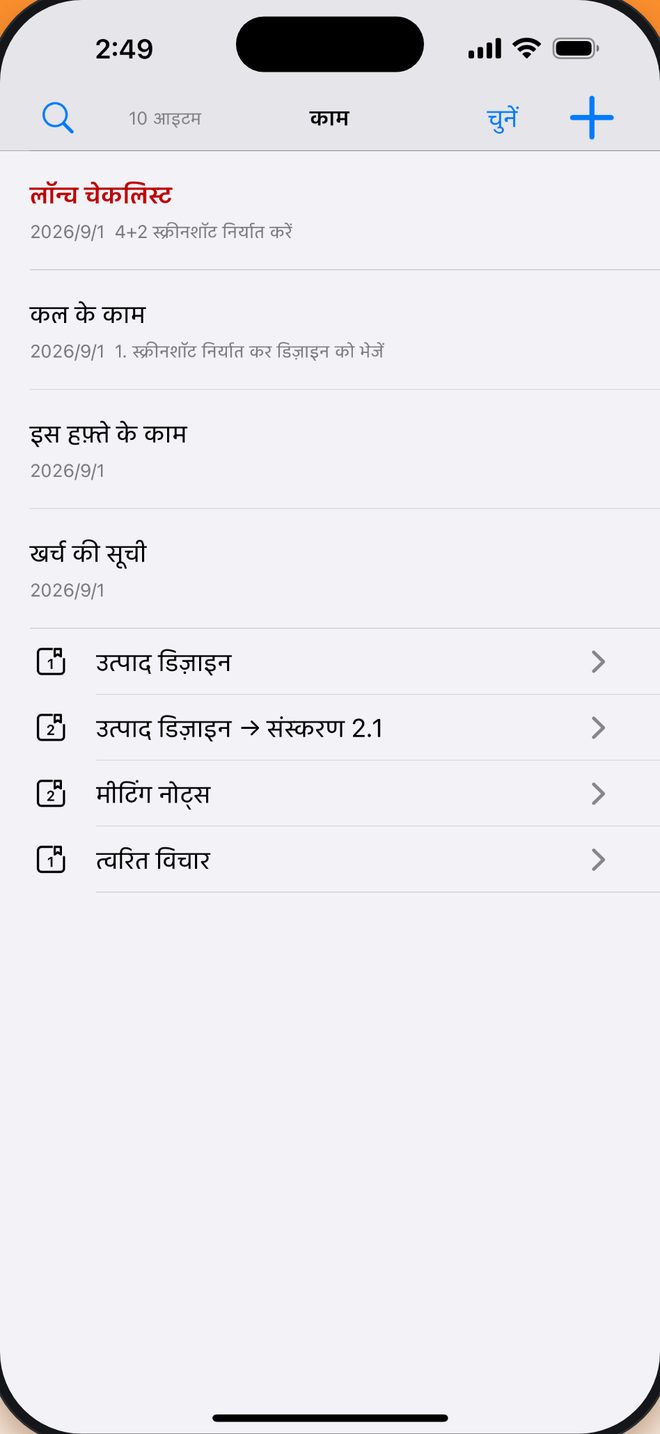 समूह बनाएँ