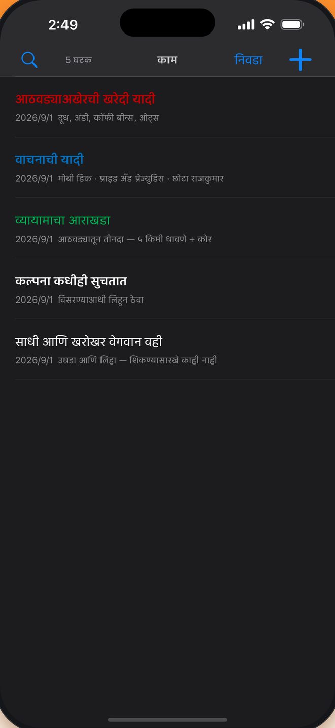 गडद मोड डोळ्यांना सुखद